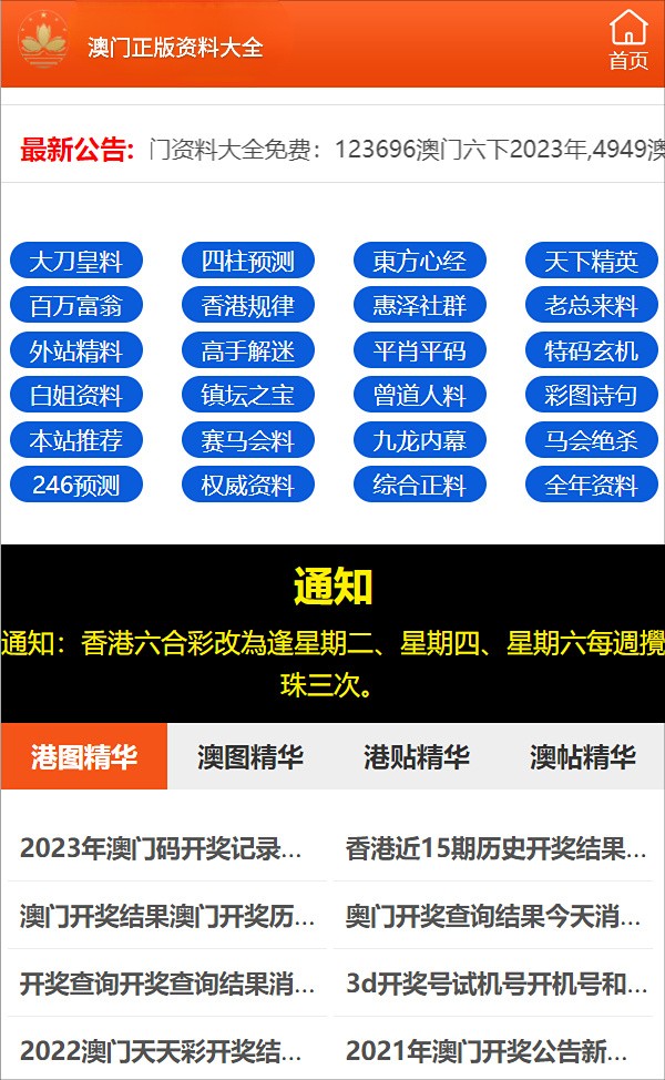 王中王最准一肖100免费公开，详细解答解释落实_9jz30.40.89