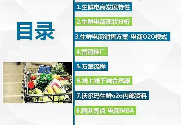 新奥管家婆资料2024年85期，构建解答解释落实_kn199.04.65