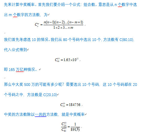 王中王一肖一特一中，统计解答解释落实_6z911.26.46