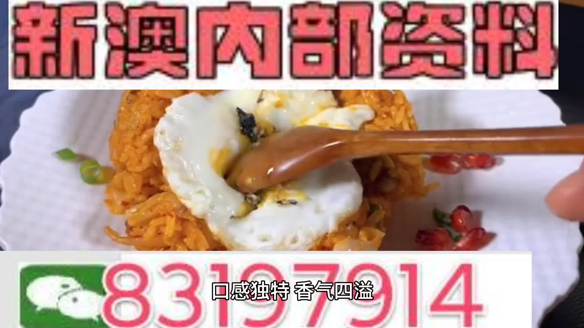 澳门2024年资料大全，精准解答解释落实_kaw99.91.30