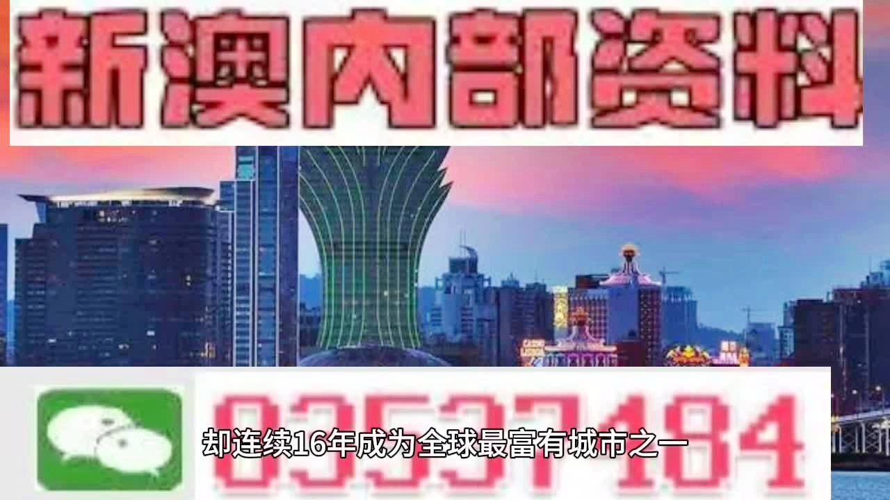 国安资本 第50页