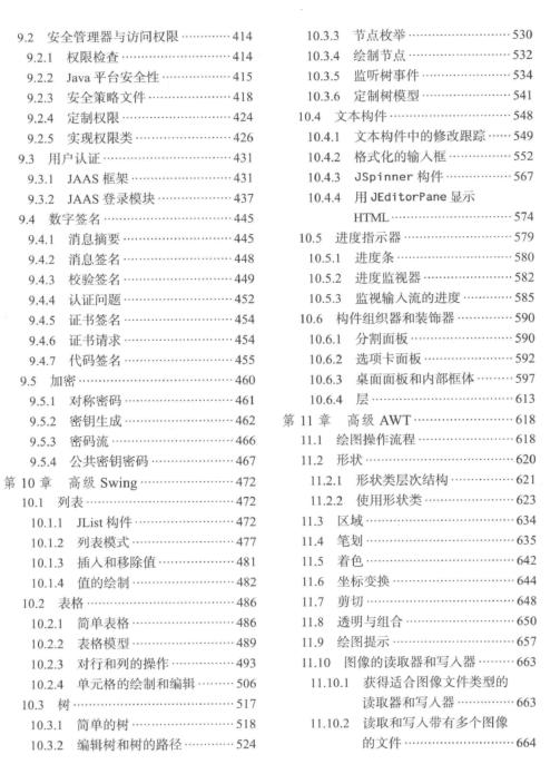 2024新澳门全年九肖资料，统计解答解释落实_elh31.90.07