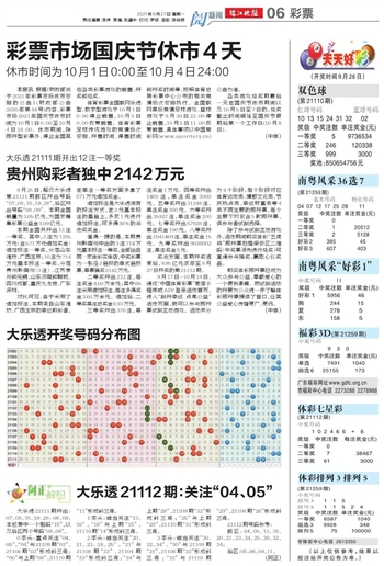 2024澳门天天开好彩大全免费，构建解答解释落实_uwu16.56.37