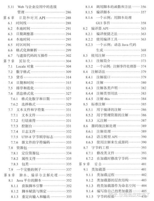 2024一码一肖1000准确，科学解答解释落实_0le84.22.40