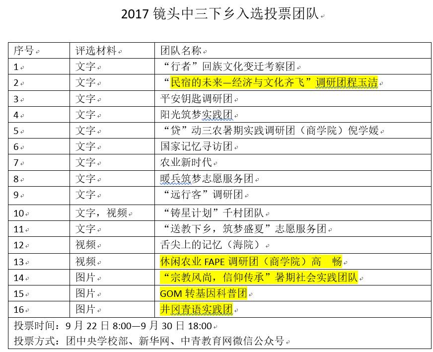 626969澳彩资料2024年，构建解答解释落实_eqg31.32.35