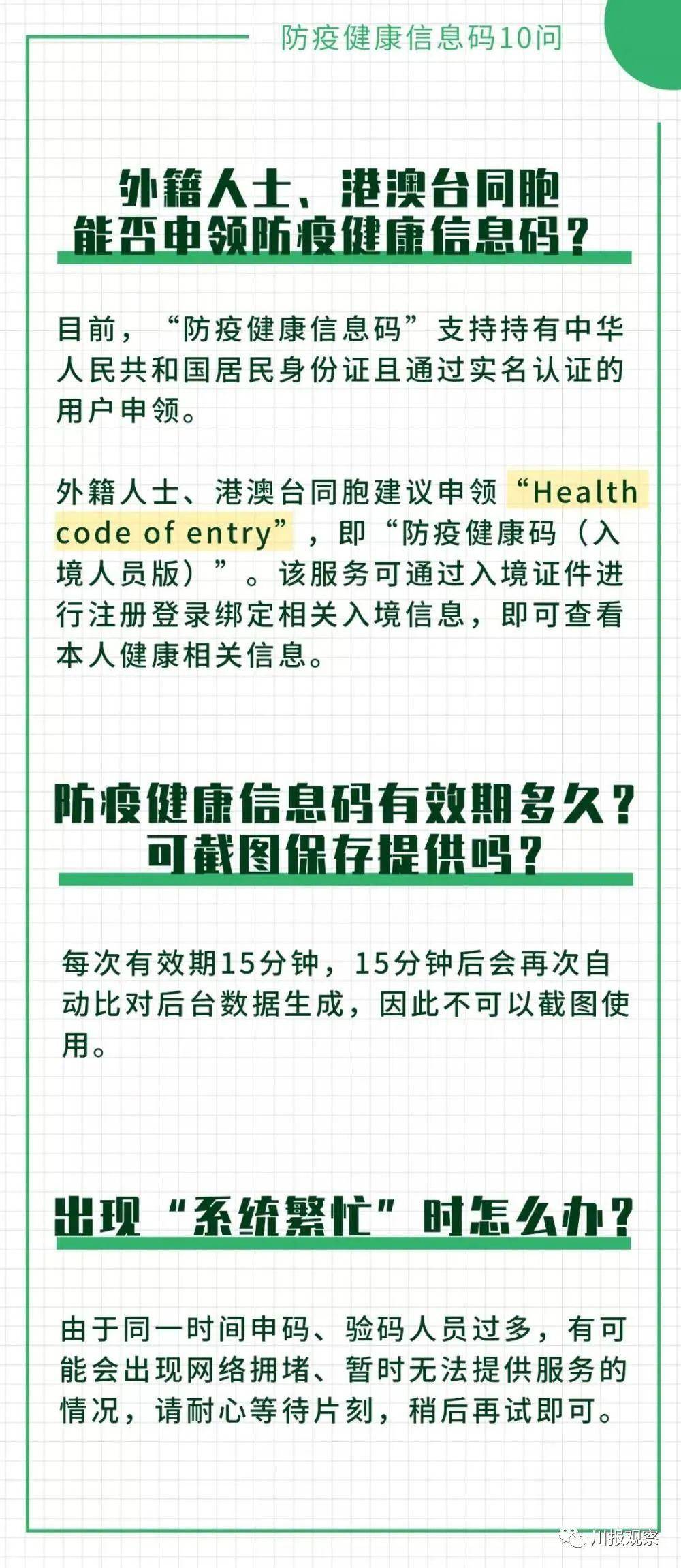 澳门一码一肖100准吗，前沿解答解释落实_wj324.89.94