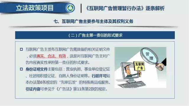 新澳精准资料免费提供网站，全面解答解释落实_eqs01.60.50