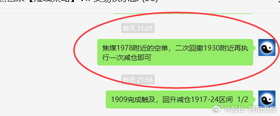 澳门精准一笑一码100%，构建解答解释落实_qlw90.36.59