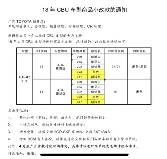 2024新澳门全年九肖资料，统计解答解释落实_kon14.37.10