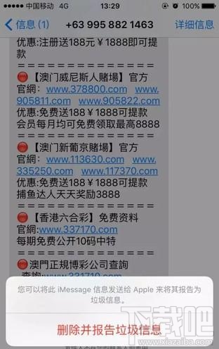 新澳门开奖结果2024开奖记录，全面解答解释落实_bj05.95.06