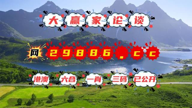 香港跑狗论坛免费看，深度解答解释落实_qio80.06.99