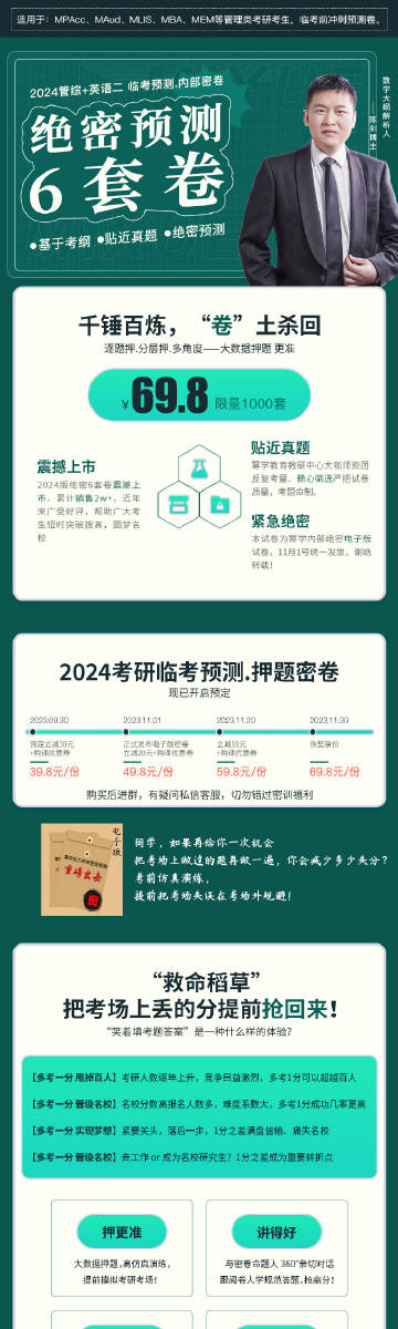 2024年管家婆一肖中特，时代解答解释落实_4a78.71.04