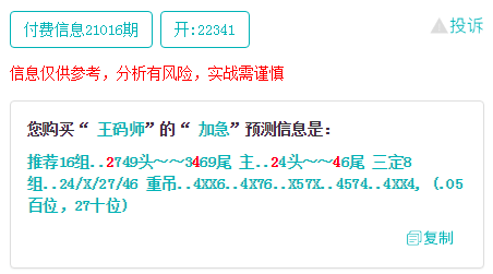 一肖一码中持一一肖一码，详细解答解释落实_5or78.67.11