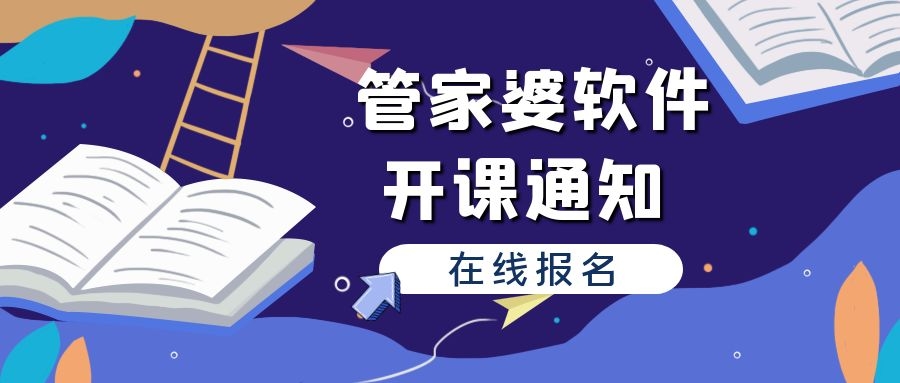 管家婆必出一中一特，深度解答解释落实_v9y86.24.46