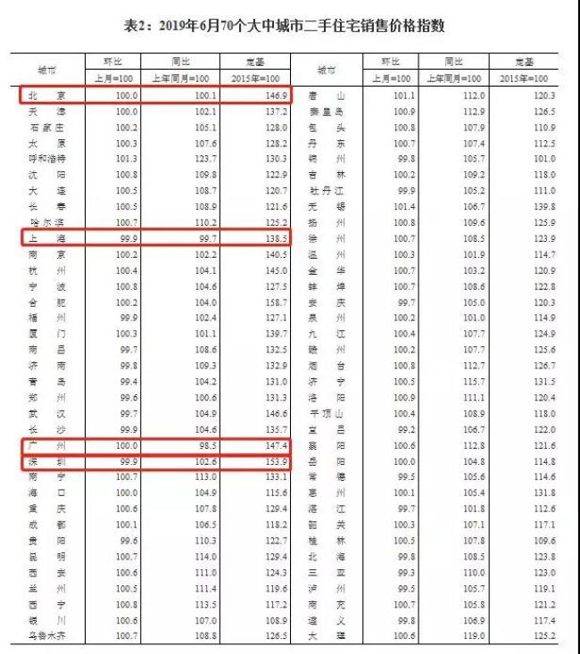 2024年澳门今晚开码料，定量解答解释落实_mn55.10.52