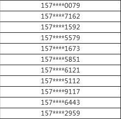 7777788888王中王最新传真，统计解答解释落实_3as78.03.25