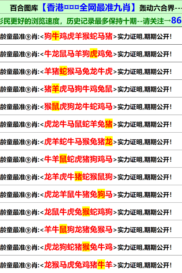 香港资料大全正版资料2024年免费，实时解答解释落实_rg966.52.73