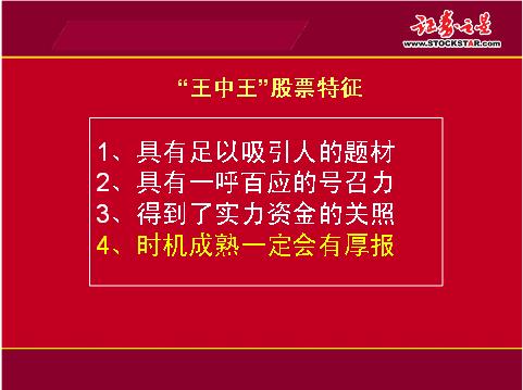 王中王最准一肖100免费公开，深度解答解释落实_a6868.05.89