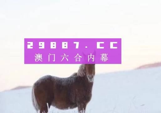 澳门今晚必开1肖，专家解答解释落实_i894.60.79