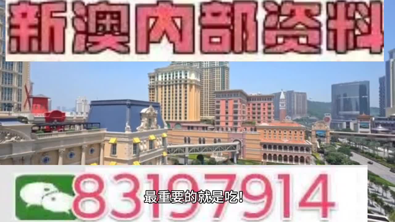 澳门今晚必开一肖一特，详细解答解释落实_08682.90.74