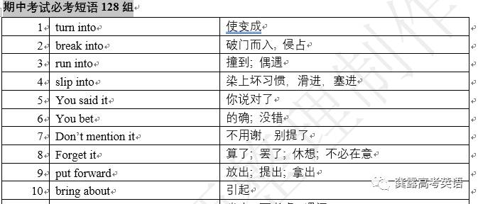 新澳天天免费资料单双大小，前沿解答解释落实_bai77.63.38