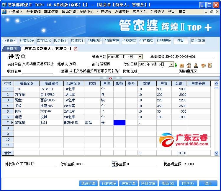 91955管家婆三期内必中一期1，构建解答解释落实_gg479.03.31