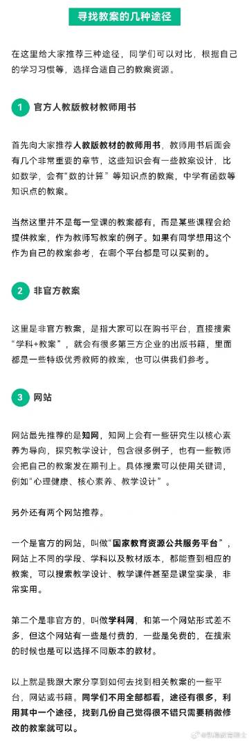 2024年澳门今晚开码料，详细解答解释落实_5y901.35.46