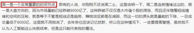 2024年一肖一码一中一特，前沿解答解释落实_kh96.94.75