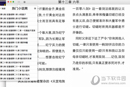 王中王一肖一特一中的教学内容，构建解答解释落实_c350.50.85