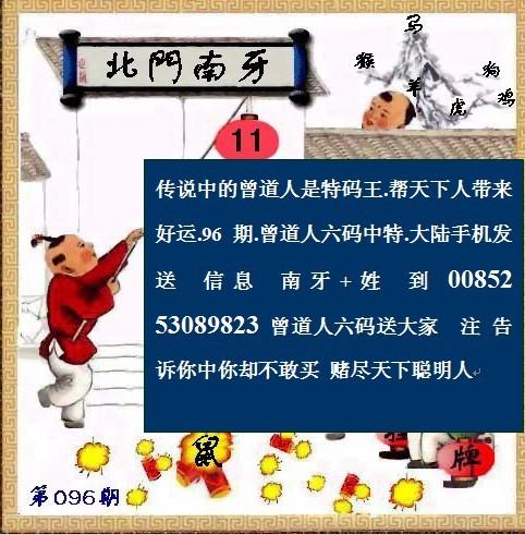 管家婆最准一肖一特，专家解答解释落实_2s33.94.06