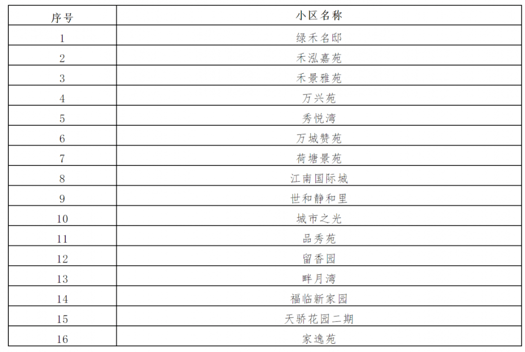 2024年澳门今晚必开一肖一特，定量解答解释落实_fk18.94.39