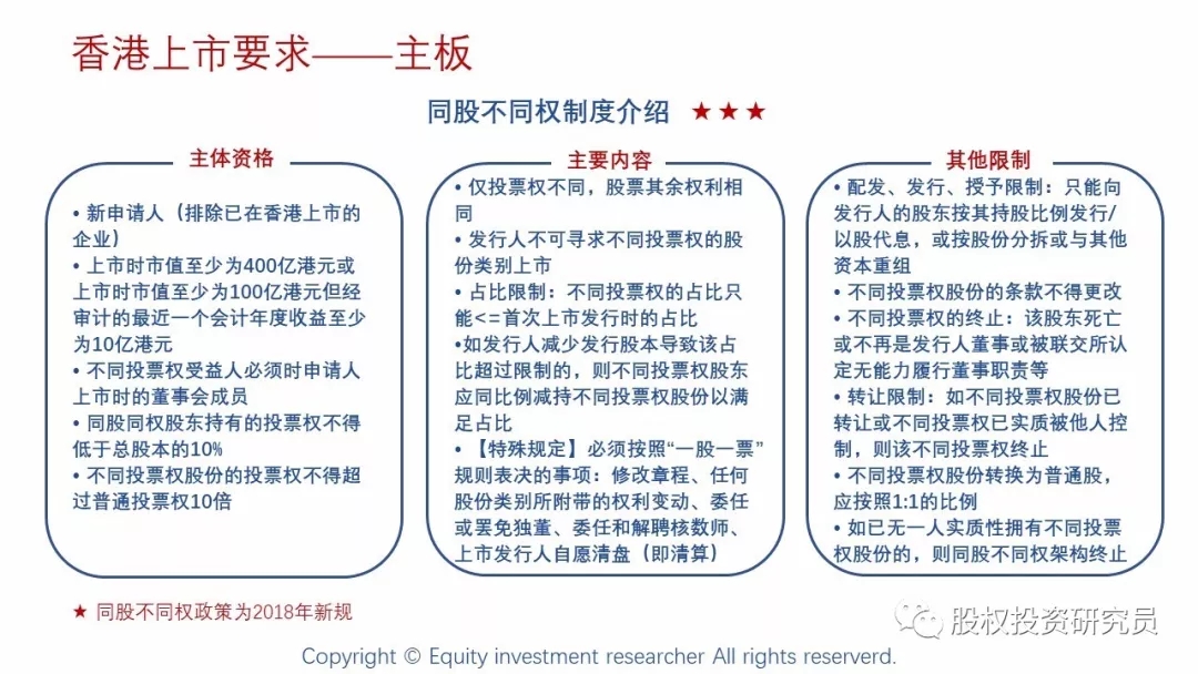 香港正版免费大全资料，构建解答解释落实_yu33.56.80