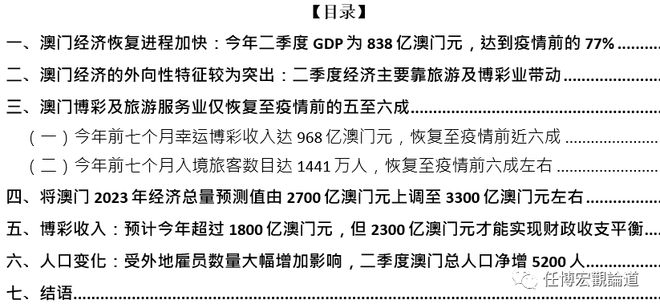 澳门王中王100%的资料2024年，定量解答解释落实_81071.21.50