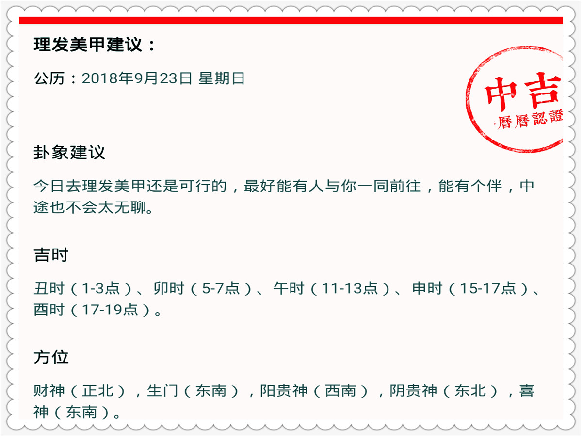 管家婆三期必出特马，科学解答解释落实_zya25.02.15