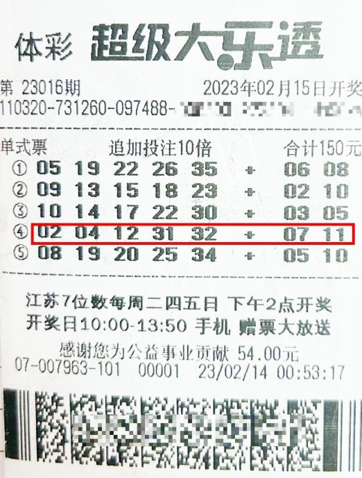 一肖一码100准中奖42982，构建解答解释落实_dy54.06.34