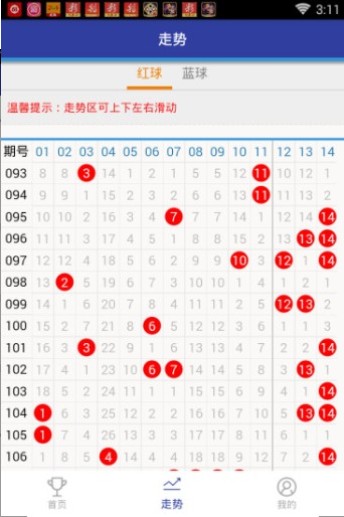 555525王中王四肖，全面解答解释落实_8s690.88.03