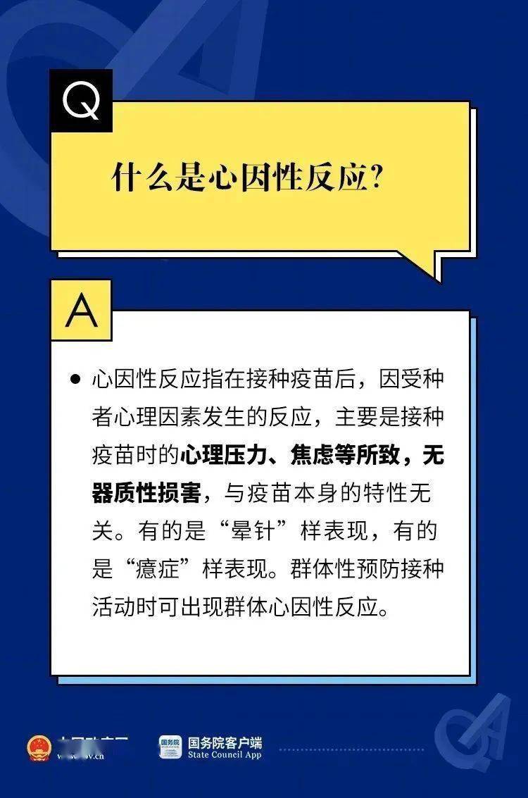 澳门三肖三码精准100%公司认证，精准解答解释落实_os38.05.59