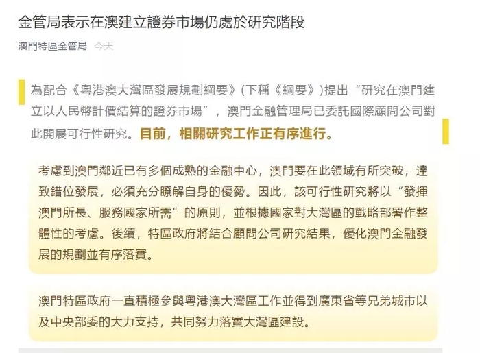 2024年澳门内部资料，实证解答解释落实_fy206.30.00