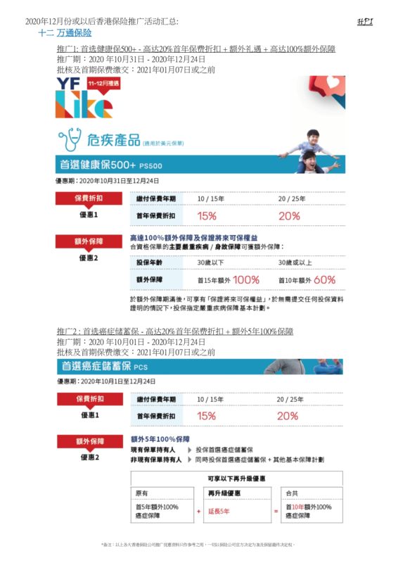 香港最准100‰免费，构建解答解释落实_u7a14.09.37