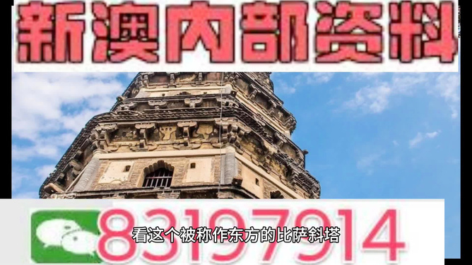 中银信托 第30页