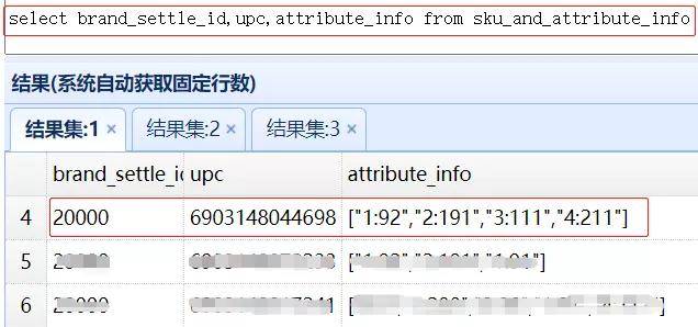 国金投资 第29页