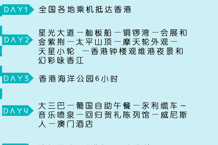 澳门正版马会传真凤凰网，科学解答解释落实_fua64.33.05