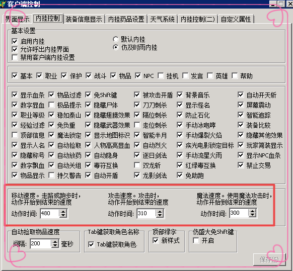 澳门天天免费精准大全，实时解答解释落实_z6h63.63.15