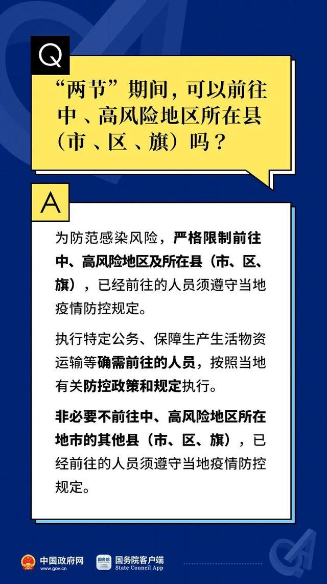 新澳2024正版资料免费大全，综合解答解释落实_bw99.95.74