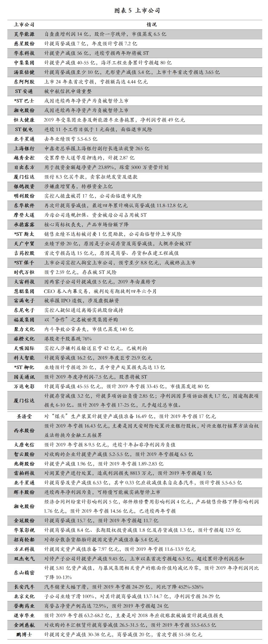 2024新澳精准正版资料，专家解答解释落实_kg11.40.97