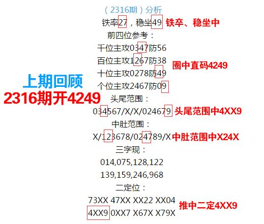 澳门天天好彩，构建解答解释落实_1q18.67.64