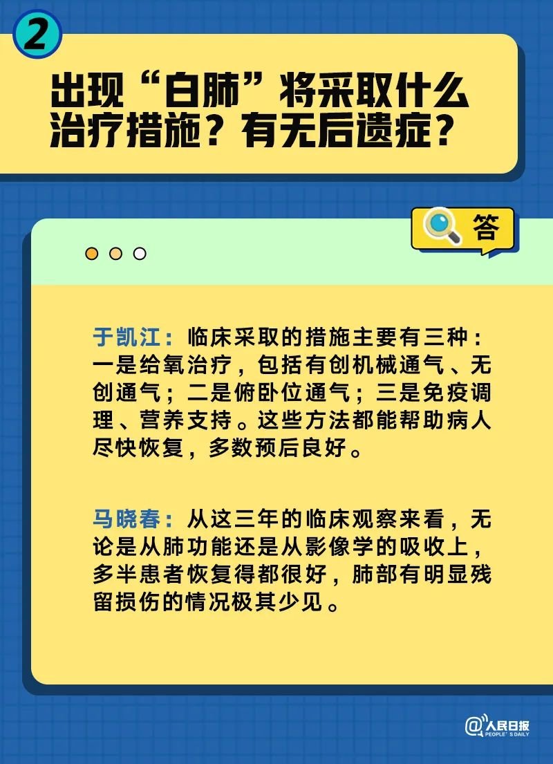 三肖三期必出三肖三码，前沿解答解释落实_kq07.47.18