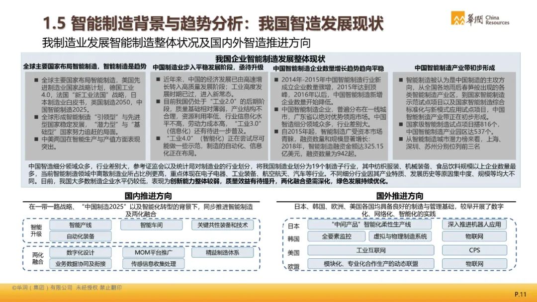 新澳门一肖一特一中，专家解答解释落实_om381.36.58