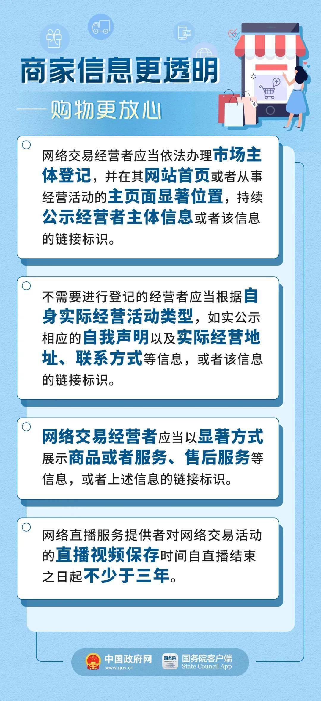 新奥正版全年免费资料，实证解答解释落实_die98.64.68