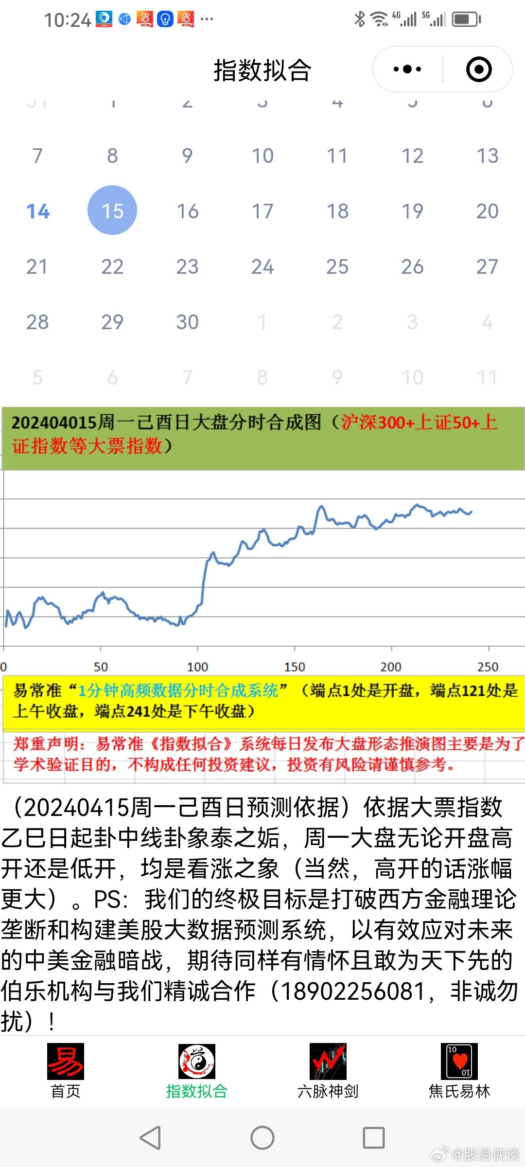 20024新澳天天开好彩大全160期，实时解答解释落实_go96.08.38